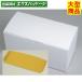  roll BOX золотой картон есть 20-420B 6 размер рулет 200 листов входит кейс распродажа большой товар наличие товар yamani упаковка 