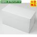  roll BOX 125 20-424 рулет 200 листов входит кейс распродажа большой товар наличие товар yamani упаковка 