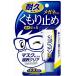  glasses. cloudiness cease cloudiness . cease strongest powerful .. gel 10g soft 99