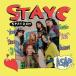 STAYC - Staydom : 2nd Single Корея запись CD официальный альбом 