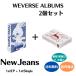NewJeans - 2 piece set WEVERSE ALBUM ' New Jeans ' 1st EP + OMG 1st Single Korea record official album 