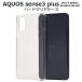 AQUOS sense3 plus ������� / AQUOS sense3 plus ������ �ϡ��ɥ��ꥢ������ ���ȥ�åץۡ��� ������� ����ץ�