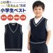  Kids школьный жилет ребенок одежда ученик начальной школы для мужчин и женщин форма посещение школы формальный одноцветный простой входить .. индустрия презентация свадьба праздничные обряды популярный легкий ... скорость . новый . период подготовка 