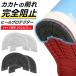 �q�[���v���e�N�^�[ �X�j�[�J�[ �\�[���K�[�h ������ �ی� ��C AJ1 �W���[�_��1 ����~�� �C�� �ϖ��� �V���[�P�A �����e�i���X �C�茸��h�~ 25cm 26cm 27cm