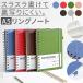  кольцо Note блокнот A5 Note PU кожа модный простой бизнес работа для студент большой студент общество человек мужской женский авторучка держатель имеется резинка . покупка 