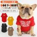 �� �� �h�b�O T�V���c �t�����`�u���h�b�O �p�O �t���u�� ���^�� ���^�� �E�F�A �y�b�g�� �t �� �H ���� �y�� �y�� �L�k �L�т� �����₷��  ����