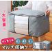 futon место хранения упаковочный пакет futon упаковочный пакет кейс прозрачный прозрачный окно средний . видно независимый установить ... большая вместимость одеяло одежда крепкий нетканый материал "дышит" ящик для одежды . покупка 