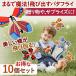  stone chip puts out butterfly .10 piece set sa prize Magic butterfly child .. flying butterfly clean party properties toy jugglery surprised popular production birthday 