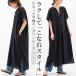  One-piece женский V шея свободно длинный One-piece лето короткий рукав красивый . body type покрытие ... материнство "дышит" flair черный высота видно выпадение чувство relax 