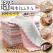  super suction pcs dish cloth 10 pieces set pcs .. kitchen towel . water stylish lovely natural Korea large cleaning kitchen Cross tableware .. cloth width speed . hour short convenience goods 