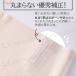 �K�[�h�� �V���[�c ���f�B�[�X �q�b�v�A�b�v 2���Z�b�g �������� �C���i�[ �₦�΍� �n�C�E�G�X�g �[���� ���� ���� �傫���T�C�Y 30�� ���� �֘A�摜4