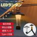 LED фонарь отдых кемпинг уличный предотвращение бедствий водонепроницаемый LED мигающий свет мобильный аккумулятор многофункциональный легкий compact срочный час безопасность отметка использование . покупка 