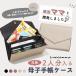 .. pocketbook case two person for .. for bellows a5 simple stylish .. pocketbook case cover . medicine notebook examination ticket a5 3 person for name inserting object 