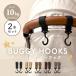  коляска крюк Buggy крюк коляска Buggy крюк легкий новый рис мама pre мама багаж ..360 раз вращение 2 шт. комплект 