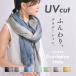 �X�g�[�� �唻 uv�P�A �O���f�[�V����  �q���� �t ���� ���O���J�b�g �t�� ���f�B�[�X 30�� 40�� 50�� 60�� ��̓� ��[�΍� �}�t���[ ����