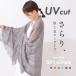 �X�g�[�� �t ��̓� �唻 ���� �� �X�g���C�v �`�F�b�N uv�P�A ���O�� �t�� ��[�΍� �}�t���[ �V���[�� ���f�B�[�X �唻�X�g�[�� ����