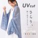 �X�g�[�� �t ��̓� �唻 ���� �� �X�g���C�v �`�F�b�N uv�P�A ���O�� �t�� ��[�΍� �}�t���[ �V���[�� ���f�B�[�X �唻�X�g�[��  ����