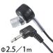 AudioComm ҼΥ륤ۥ 2.5Ķߥ˥ץ饰L 1m ֥å_EAR-B251L-K 03-3163 ŵ