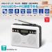 �f�W�^���^���J�Z�b�g�imicroSD�J�[�h��MP3�Đ��E�^��/AM30��FM30��/���C�hFM/�P3�`�~2�{�g�p�j_03-5568_CAS-500N_OHM�i�I�[���d�@�j