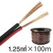 04-2395 динамик код (1.25mm2/100m/ красный чёрный ) OHM( ом электро- машина )
