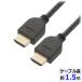 HDMI֥ HDMI餫֥ ॿ ϥԡ 1.5mVIS-C15HDS-K 05-0557 ŵ