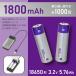  Ŵ। 18650LS-BLFP18A-S 05-1212 ŵ