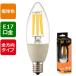 LED�ŵ� �ե������ �����ǥꥢ�� E17 60�� �ŵ忧 ���ꥢ ��������LDC6L-E17 C6 06-3467 OHM