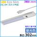 LED 󥵡å饤 5W LT-NLEST05D-HS 06-4184 ŵ