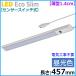 LED 󥵡å饤 7W LT-NLEST07D-HS 06-4185 ŵ