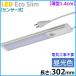 LED ʹť󥵡饤 5W LT-NLEST05D-HP 06-4187 ŵ