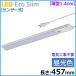 LED ʹť󥵡饤 7W LT-NLEST07D-HP 06-4188 ŵ