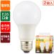 LED�d���i60�`����/840lm/�d���F/E26/�S�����z��280��/���`���Ή�/2���j_06-4707_LDA7L-G AG52 2P_OHM�i�I�[���d�@�j