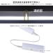 LED�C�[�u���C�g�X�������C�g�o�[ 300mm �d���F �d���R�[�h�t���bLT-FLE300L-HN 06-5101 �I�[���d�@ �֘A�摜2