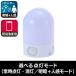  сенсор свет LED на батарейках ножной свет Night свет OSC-10T 07-1040 ом электро- машина 