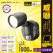 󥵡饤 monban ȥ󥵡饤 1ོӼ 1000롼LS-B100Y1 07-8811 ŵ OHM