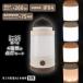 LED�~�j�����^���i260 lm MIX/�A���g�p75���� �i�C�g���C�g/�P3�`�~3�{�g�p/�ی쓙�� IPX4�j_08-1048_LNP-B260-W_OHM�i�I�[���d�@�j