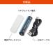 �[�d��LED�t���b�V�����C�g�i2000 lm/�A���g�p3�[6����/�ی쓙��IPX4/�_��2���[�h�j_08-1070_LHR-US2000Z-K_OHM�i�I�[���d�@�j �֘A�摜3