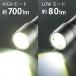 LED�t���b�V�����C�g�i700 lm/�A���g�p2�[18����/�ی쓙��IPX4/�P4�`�~3�{�g�p�j_08-1094_LHA-VX3A3-MS_OHM�i�I�[���d�@�j �֘A�摜1