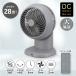 DC�T�[�L�����[�^�[�i�É��E�ߓd/28��܂�/360���E���E60��������U/����9�i�K/�؃^�C�}�[8�i�K/�����R���t/�O���[�j_08-3341_KIS-SQ2026D-H_OHM�i�I�[���d�@�j