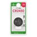  CR2450CR2450B1P 08-4145 ŵ