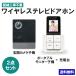 DHS-SP2220E_1884900_DECT�磻��쥹�ƥ�ӥɥ��ۥ�_ELPA�ʥ���ѡ�ī���Ŵ��