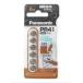 (P)PR-41/6P_ воздух цинк батарейка 6 штук Panasonic( Panasonic )
