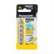 (P)PR-536/6P_ воздух цинк батарейка 6 штук Panasonic( Panasonic )