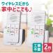 WIP-5150SET_1972500_DECT 磻쥹󥿡ۥ_ELPAʥѡīŴ