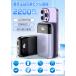 ���o�C���o�b�e���[ ���^ 2.4A�}���[�d 22000mAh ��e�� �y�� 4�䓯���[�d �@�������� iphone17�Ή� LED�c�ʕ\�� �g�уo�b�e���[ PSE�F�� ��d�΍� SHRATCH �֘A�摜2