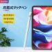 �^�b�`�y�� iPad �c�ʕ\��/�X�����m �y���V�� �X�^�C���X�y�� �ɍ� �������x�����x ���C�z�� Type-C�}���[�d �p�[�����W�F�N�V���� �����\ �둀��h�~ SHRATCH �֘A�摜1
