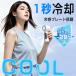 �n���f�B�t�@�� ��p�v���[�g �g�ѐ�@ 1800mAh �N�[���[ ��p �\�� �N�[���[ ���� �ێ� ��@ SHRATCH ��� �X�g���b�v �莝����@ usb�[�d�� 2026 �ʋ� �֘A�摜1