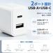 AC�A�_�v�^�[ USB�[�d�� 2�䓯���[�d 12W �}���[�d PSE�F�� �y��43g �O���[�o���d�� 100V�`240V SHRATCH �ψ���s�v �^�u���b�g�[�d iPhone Android �֘A�摜2