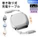 Type-C �P�[�u�� �[�d�P�[�u�� pd�Ή� TypeC CtoC �P�[�u�� 240W �}���[�d ������� �����f�[�^�]�� 1m �m�[�gPC MacBook