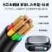 Type-C �P�[�u�� �[�d�P�[�u�� pd�Ή� TypeC CtoC �P�[�u�� 240W �}���[�d ������� �����f�[�^�]�� 1m �m�[�gPC MacBook �֘A�摜5